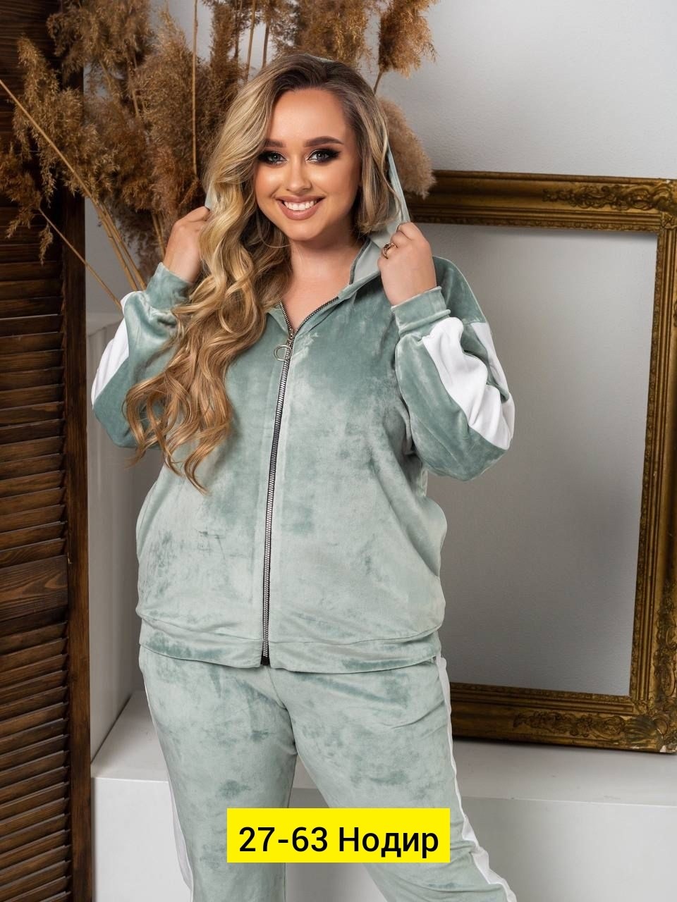 спортивный костюм женский велюровый большой размер,велюровый спортивный костюм больших размеров,женский велюровый костюм,велюровый костюм больших размеров,велюровый спортивная костюм