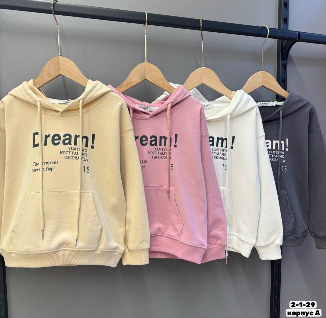худи детская,толстовки,толстовки худи,свитшот с капюшоном,толстовки женская