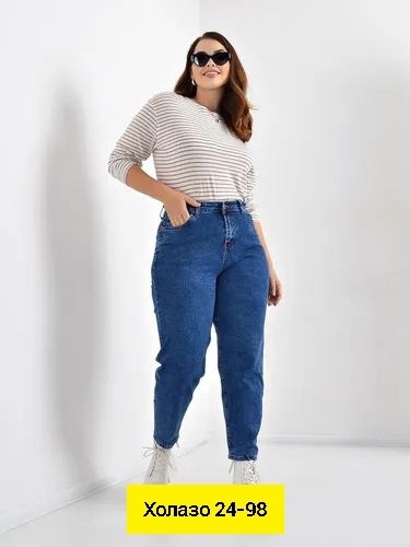 джинсы женские,джинсы мом,брюки джинсы,штаны джинсы,джинсы джинсы