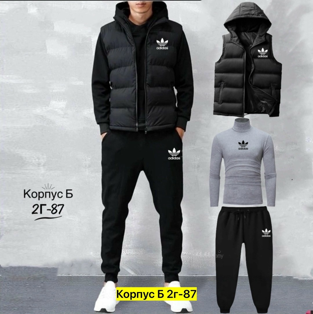 костюмы спортивные мужские,спортивный костюм адидас тройка мужской,спортивные костюм,костюмчик спортивный мужской,спортивный костюм nike мужской