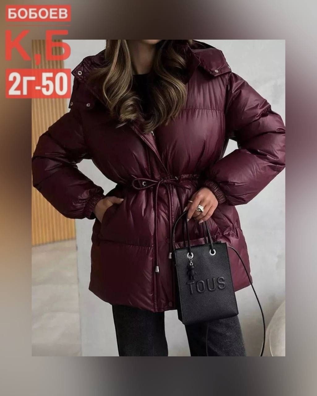 куртка пуховик теплая,куртка пуховик,зимний пуховик куртка,куртка женская,пуховик женский
