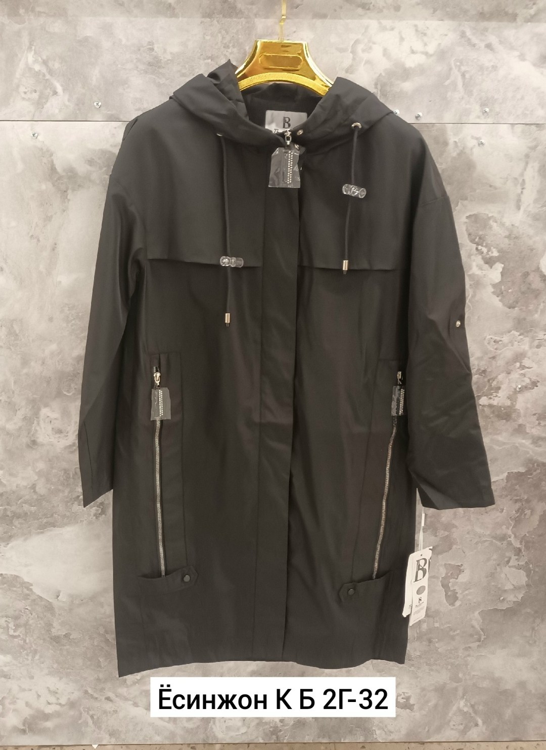 демисезонная куртка,женская ветровка,плащ демисезонный,женская куртка,плащ женский