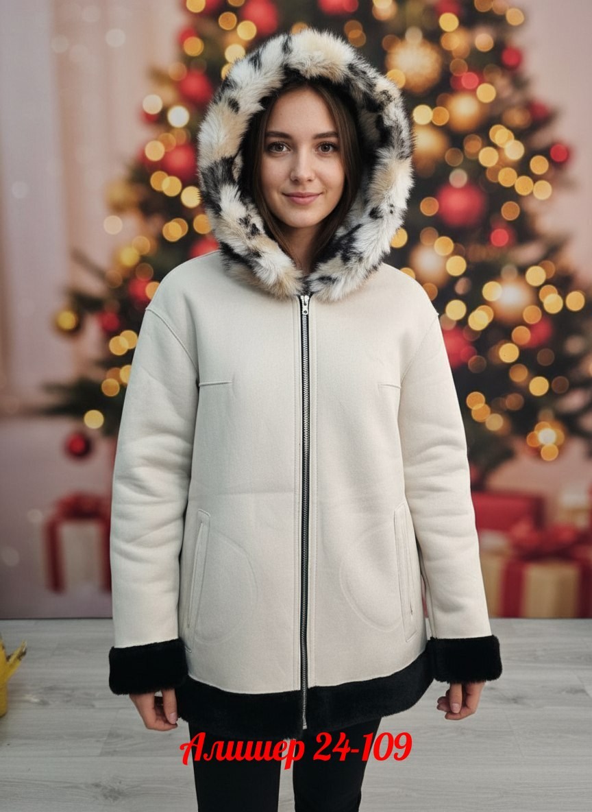 меховая куртка,куртка теплая,куртка женская,куртка барашек,шуба куртка