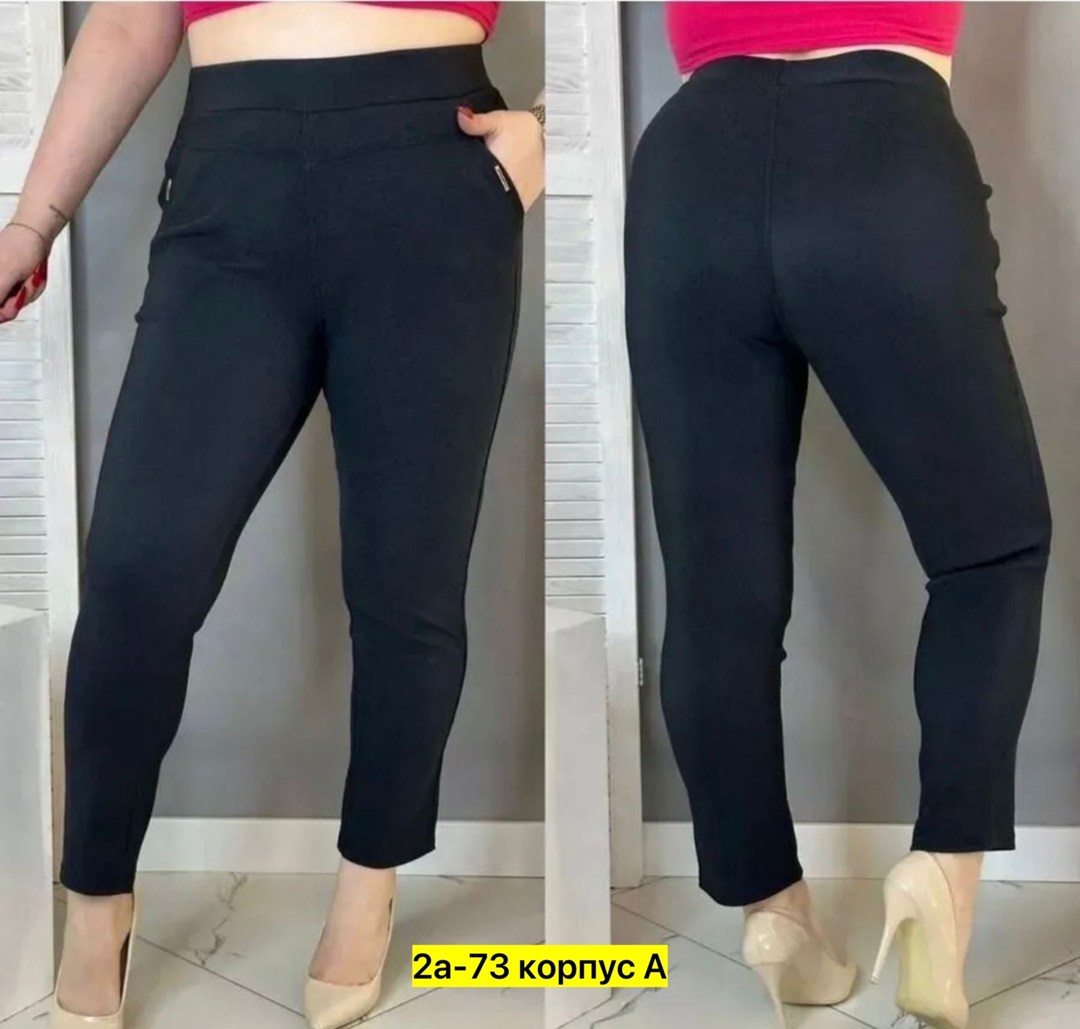 брюки женские,брюки джеггинсы,брюки трикотаж,брюки женские зауженные,брюки женские зимние