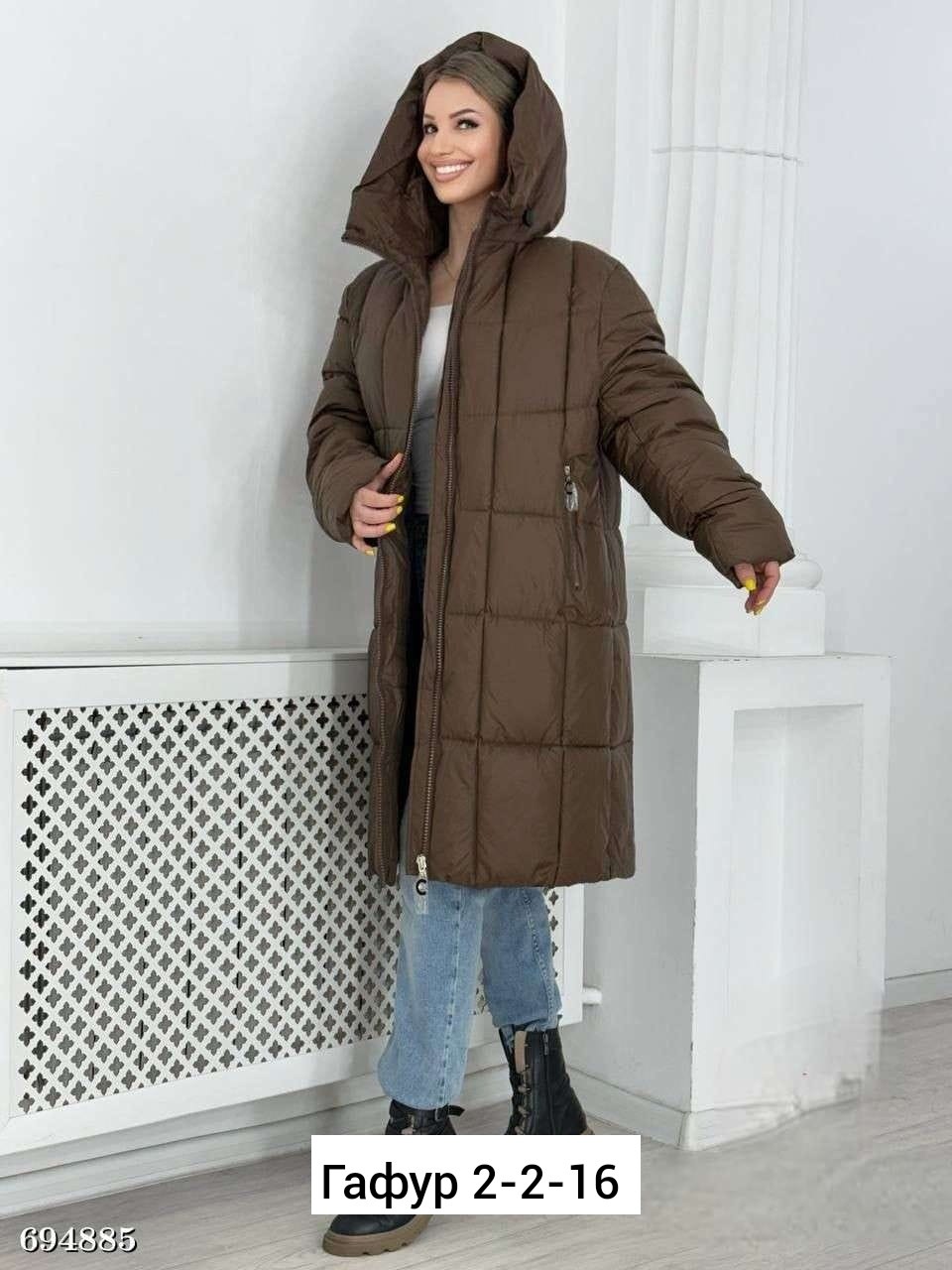 куртки зимние женские,куртка удлиненная,куртка женская,стильный зимний пуховик,пуховик зимний удлиненный