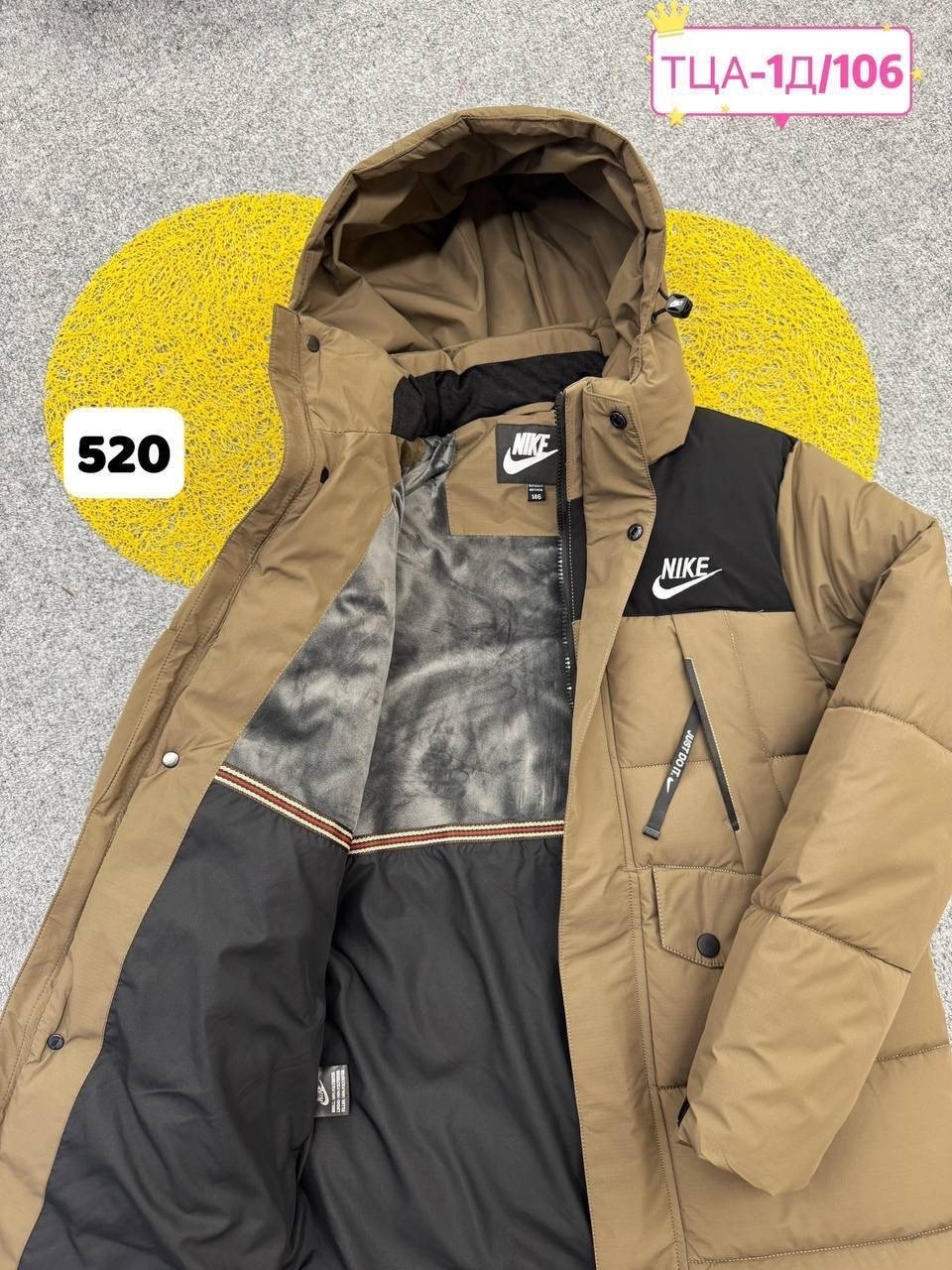 куртка зимняя,мужские пуховики nike,зимняя куртка nike,удлиненная куртка,детская зимняя куртка