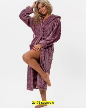 Домашняя одежда