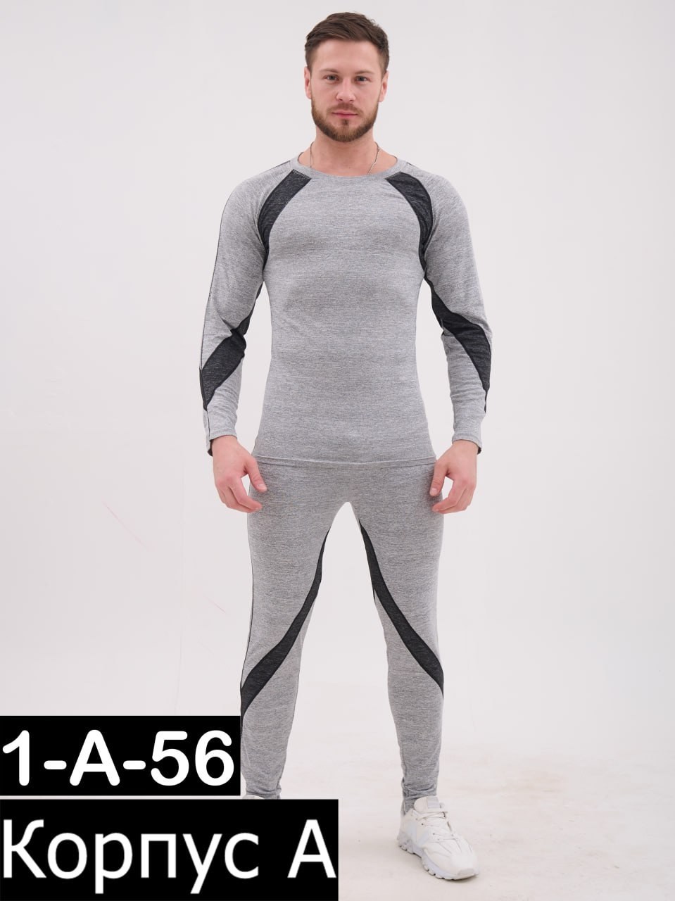 комплект термобелье мужское,комплект мужского термобелья,термобелье мужские,комплект термобелье,термобелье костюм