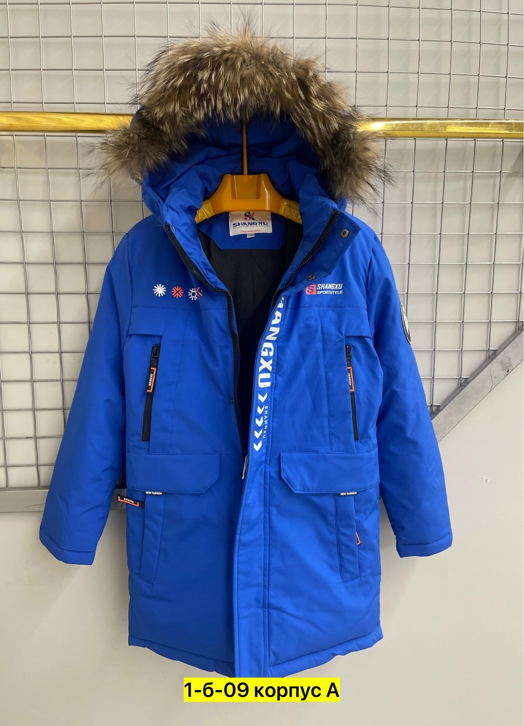 куртка зимняя,куртка зимняя мужская,куртка мужская пуховик,куртка удлиненная,пуховики мужские