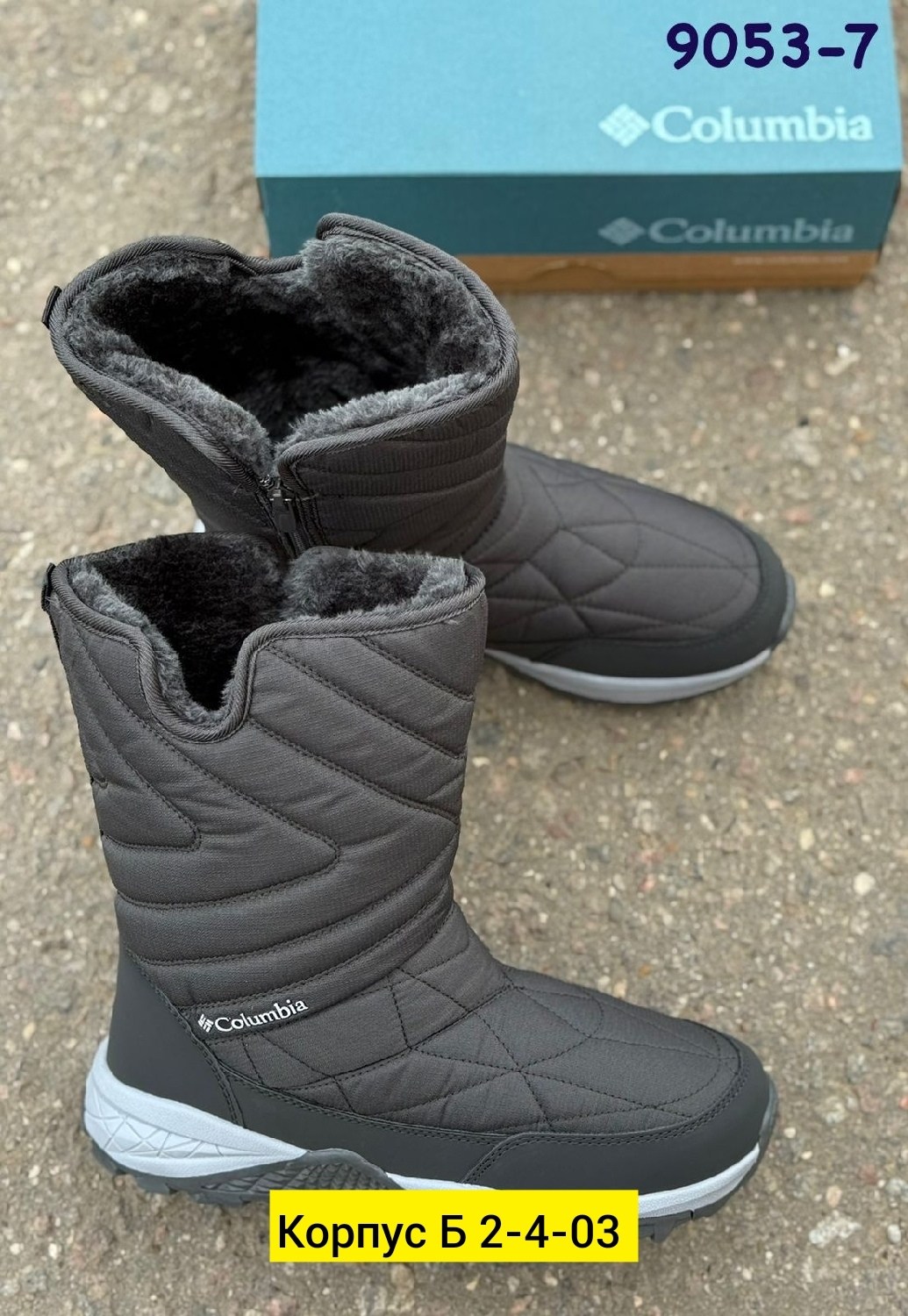 сапоги columbia,,дутики мужские зимние columbia,дутики columbia,зимние сапоги columbia