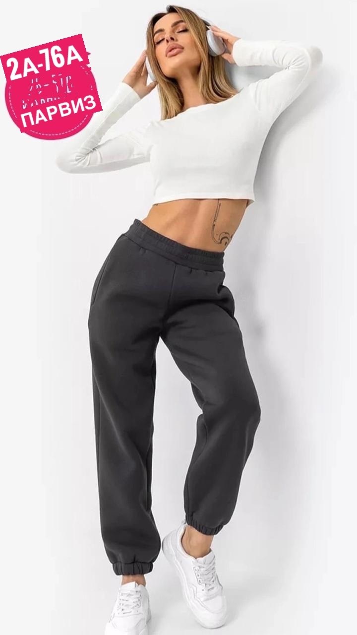 джоггеры женские,брюки трикотажные,брюки женские спортивные на флисе,штаны спортивные,штаны на флисе