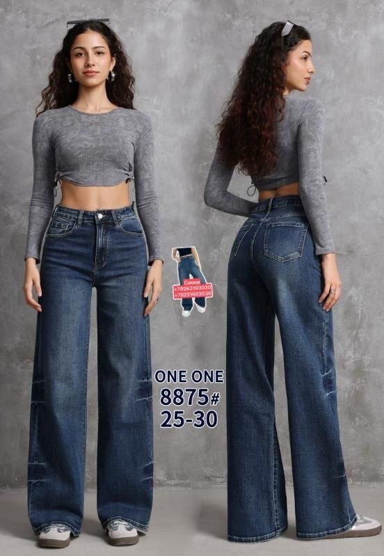 женские джинсы,джинсы женские широкие,джинсы женские прямые,джинсы широкие,джинсы брюки