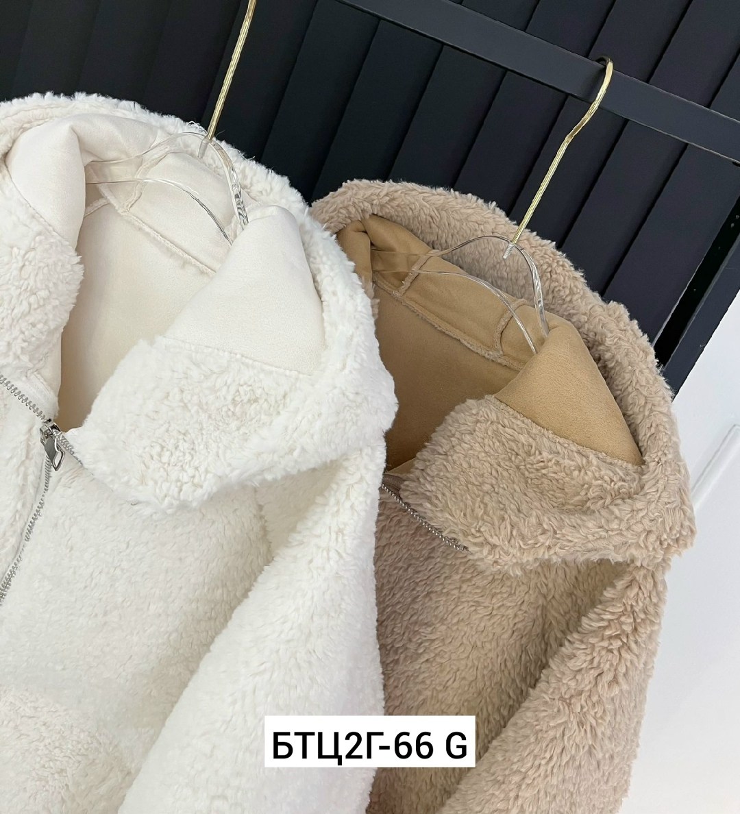 пальто барашек,кардиган барашек,куртка меховая,искусственная шуба,шуба зимняя