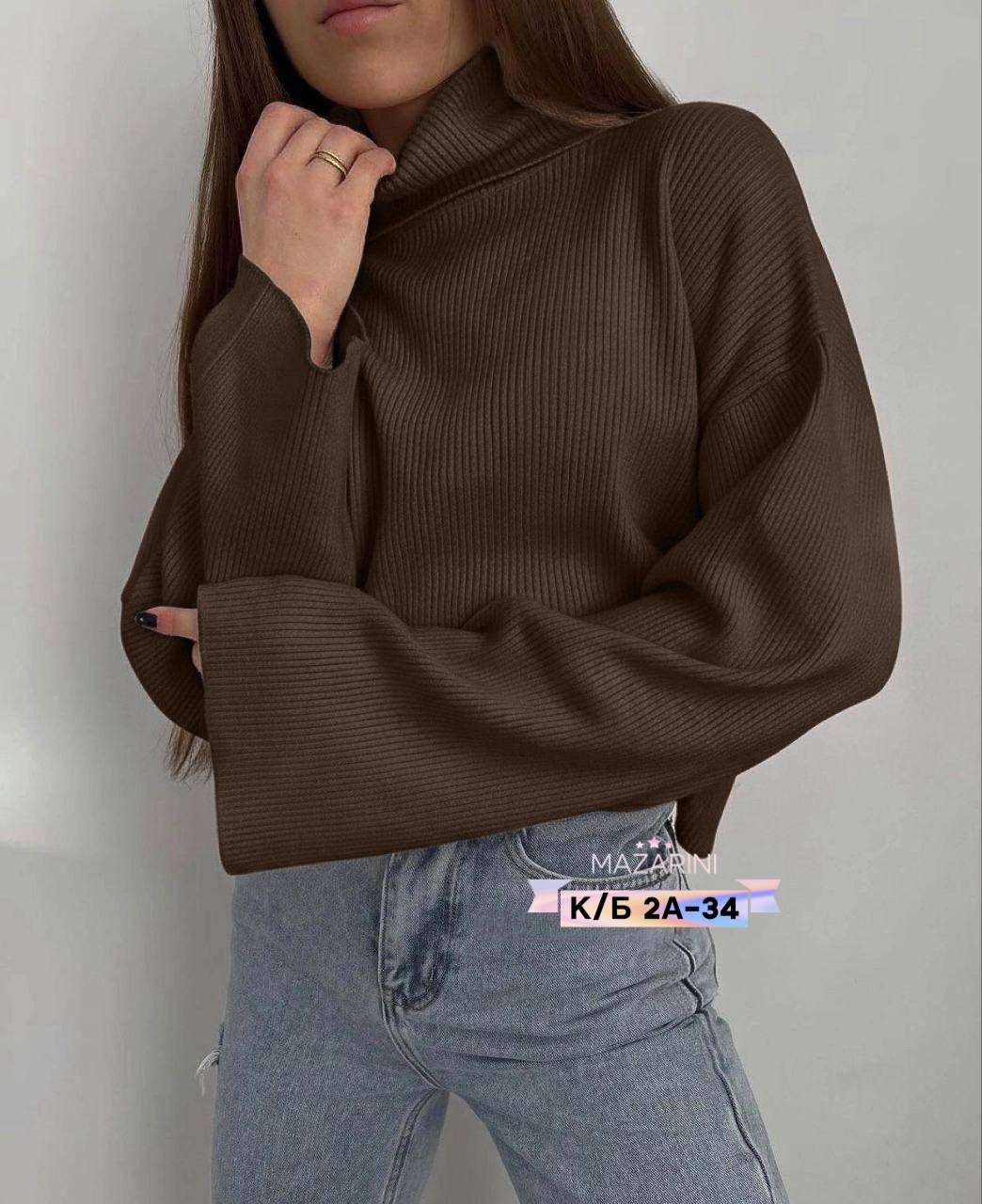 водолазка кашемир,свитер удлиненная,трикотажный свитер,водолазка лапша,материал лапша