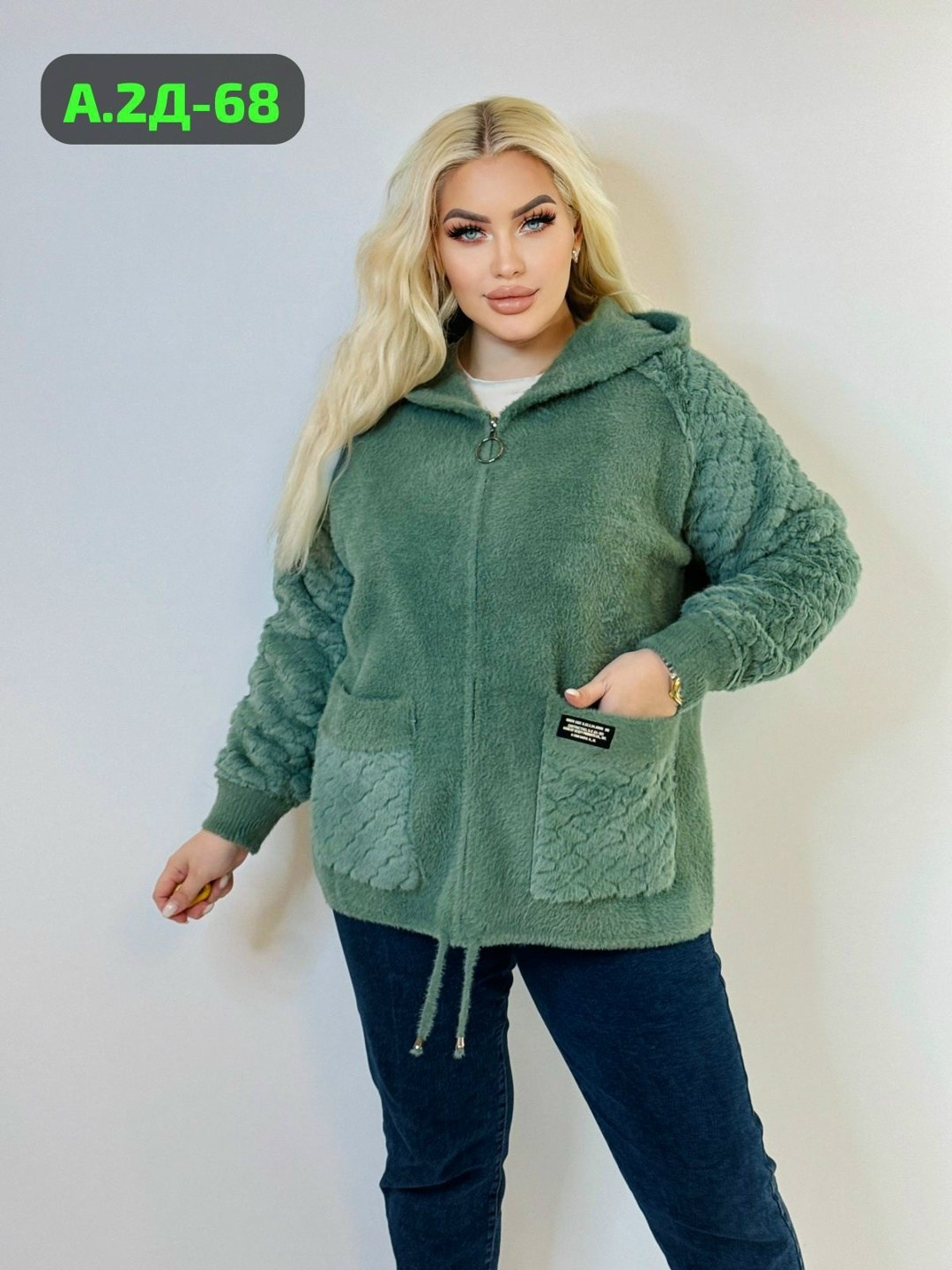 кардиган из альпаки,кардиган альпака,кардиган альпака женский,кардиган меховой,куртка женская