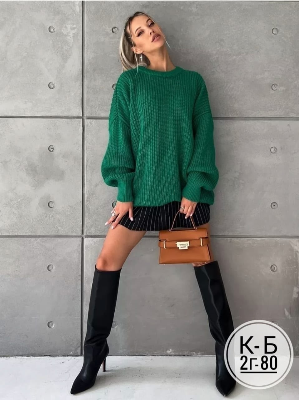 вязаная кофта,кофта свитер оверсайз,женские джинсы,кофта кардиган,джинсы брюки