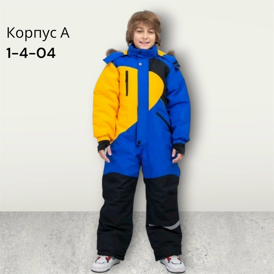 комбинезон детский зимний,зимние комбинезоны для мальчиков,комбинезон зимний,зимний комбинезон для мальчика 98,комбинезон для мальчика