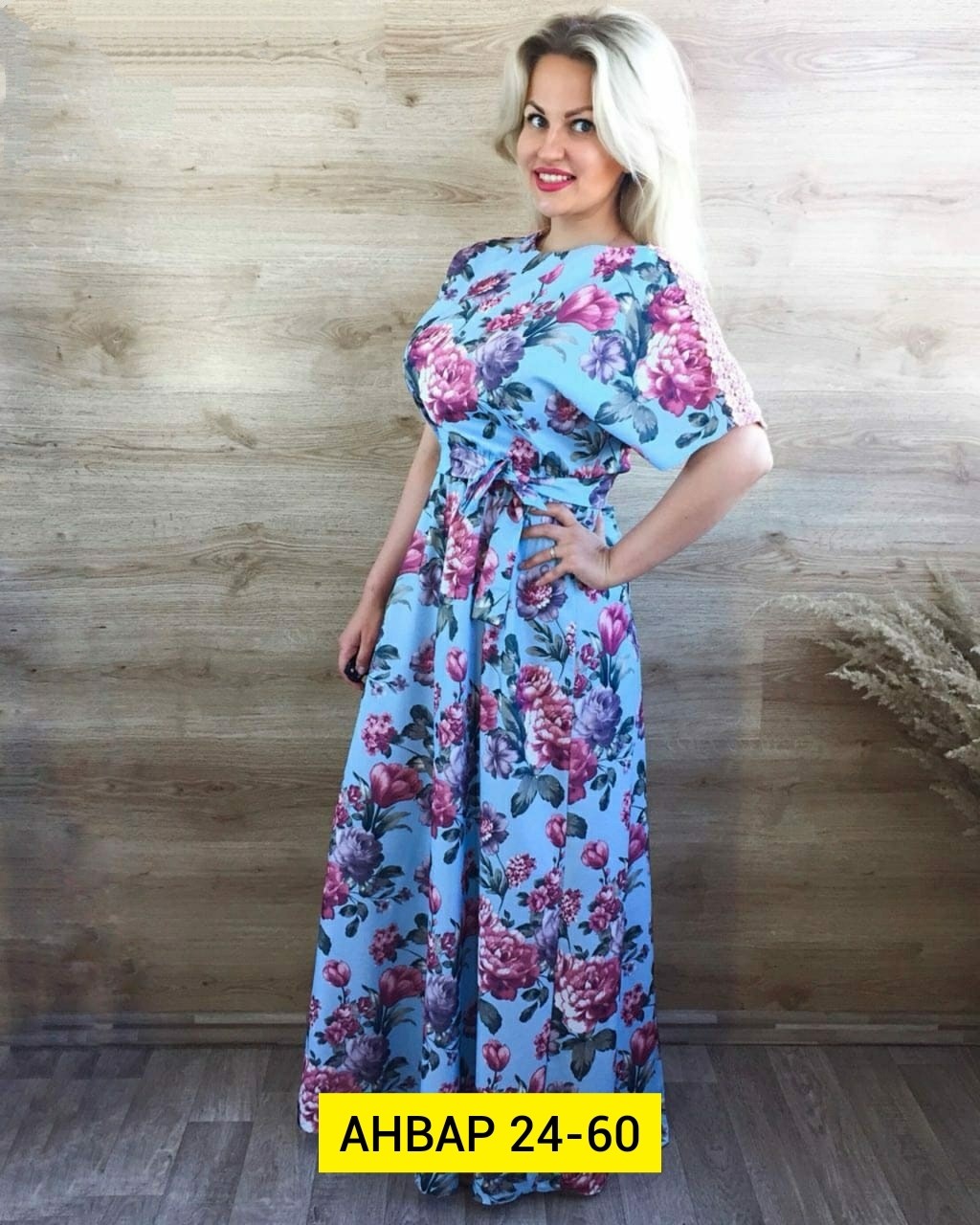 длинные летние платья ,платье летнее длинное,летние платья в пол,летние платья в пол ,женские летние платья