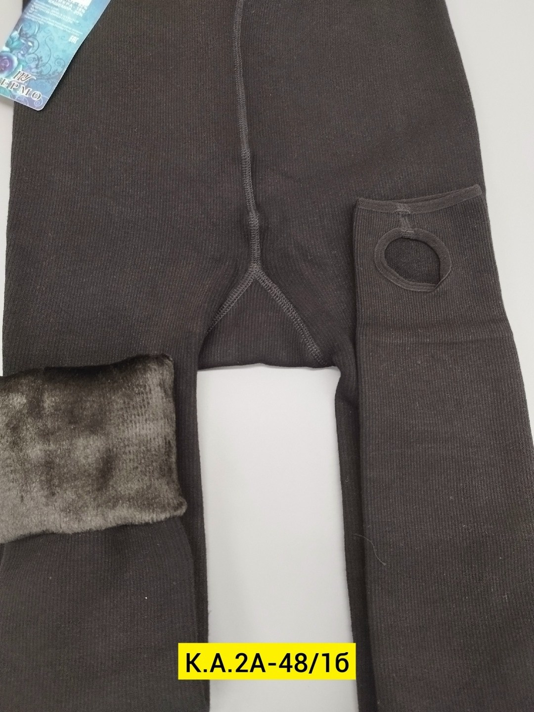 лосины с мехом,брюки с мехом,теплые брюки,брюки женские,брюки лосины