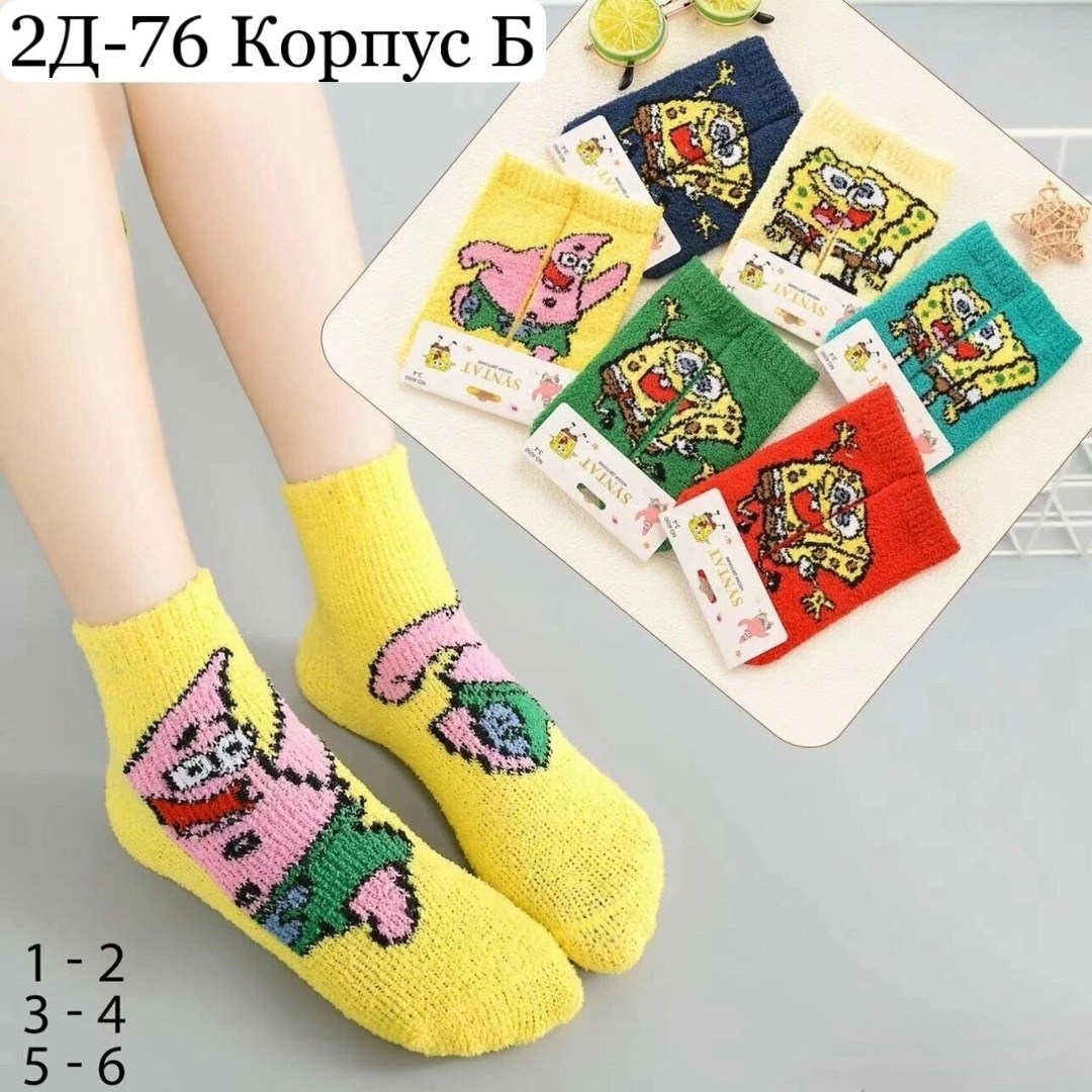 носки детские с,носки махровые для девочек,носочки детские,женские носки,носки детские с принтами