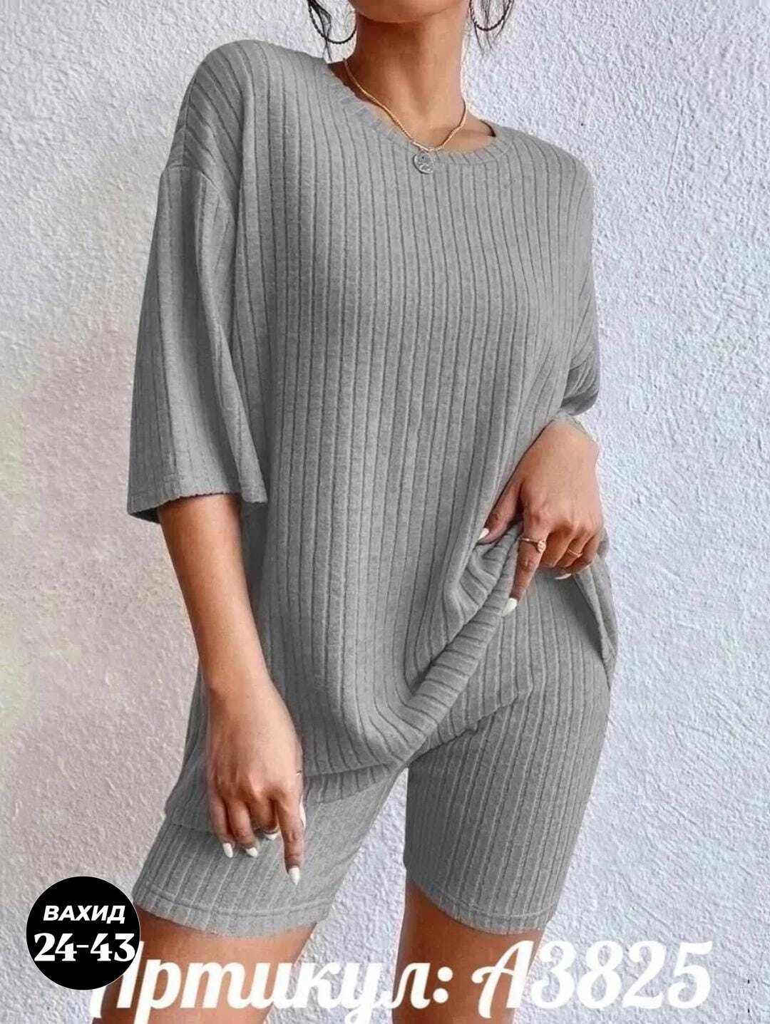 трикотажные костюмы,костюмы спортивные,костюм модный,костюмы женские