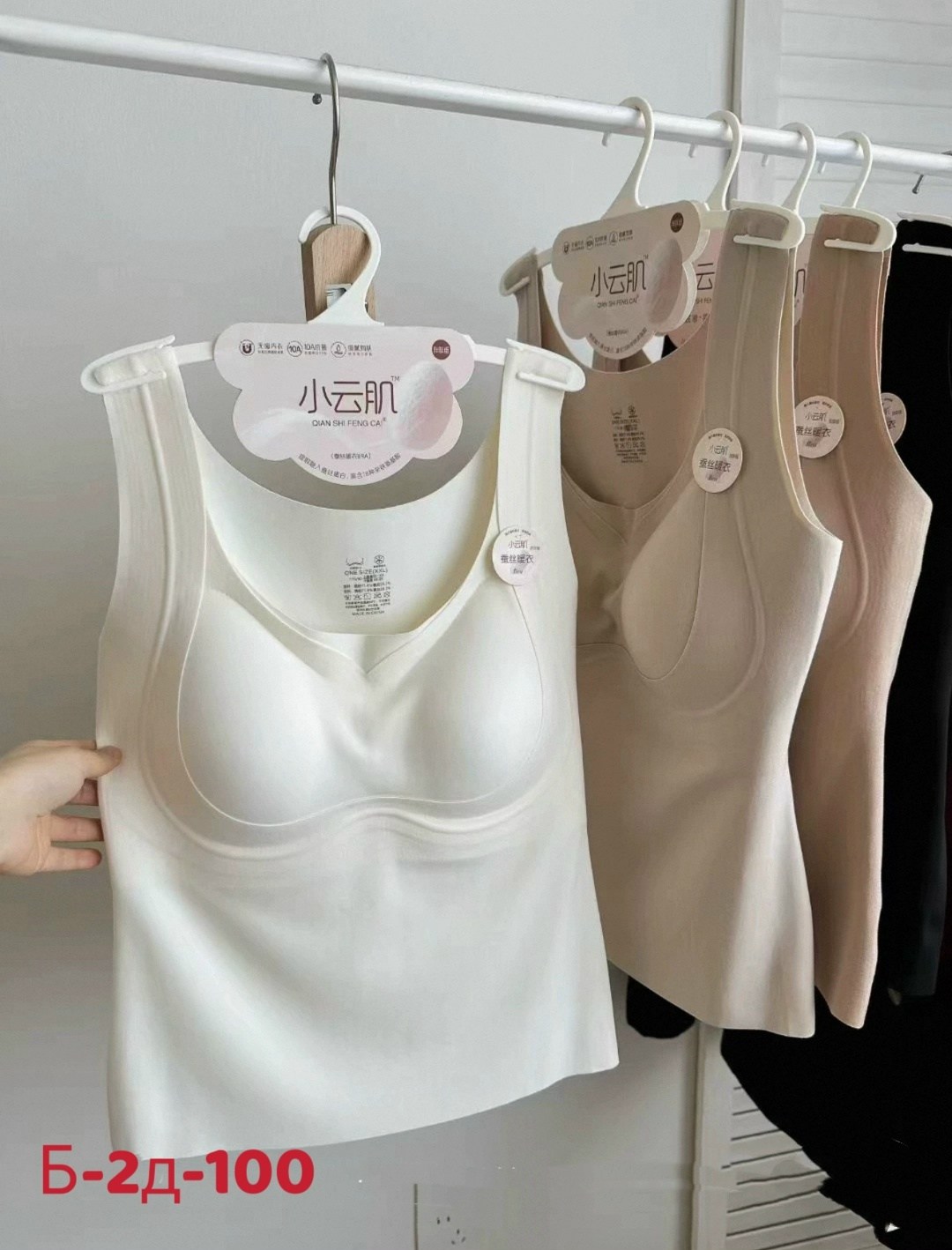 женская майка,корректирующее белье,женские топы,женская топик,топ женская майка