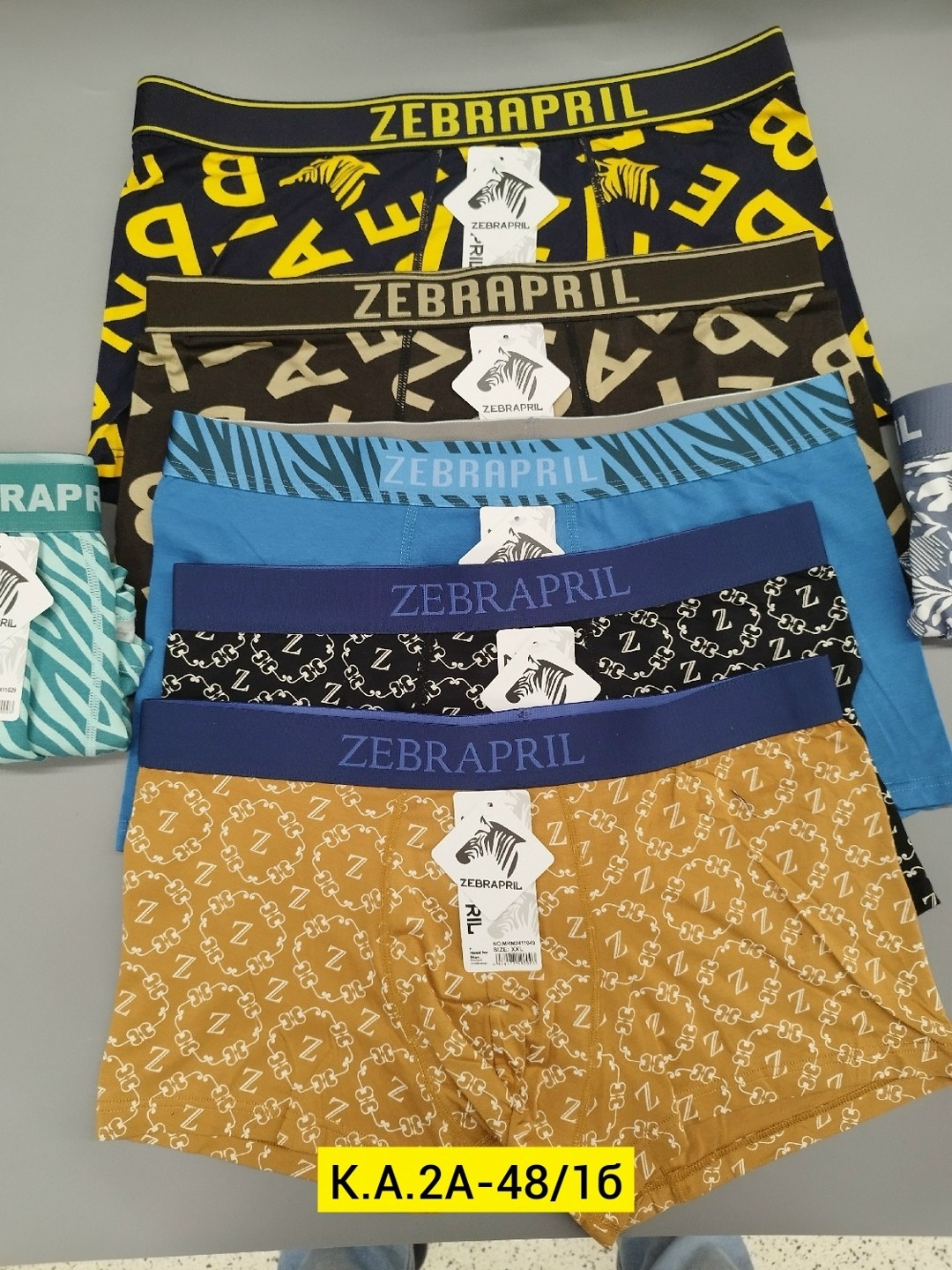 трусы мужские 3 шт,трусы мужские,трусы мужские 2 шт,комплект трусов мужских,трусы в упаковке 3 шт