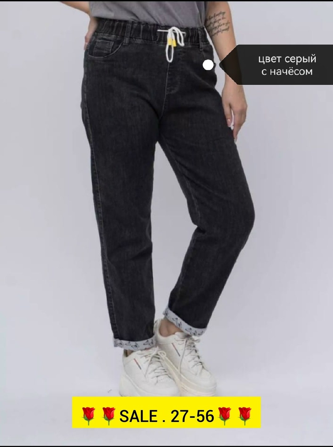 женские джинсы,джинсы на флисе,брюки джинсы,стильные джинсы,джинсы женские большие размеры