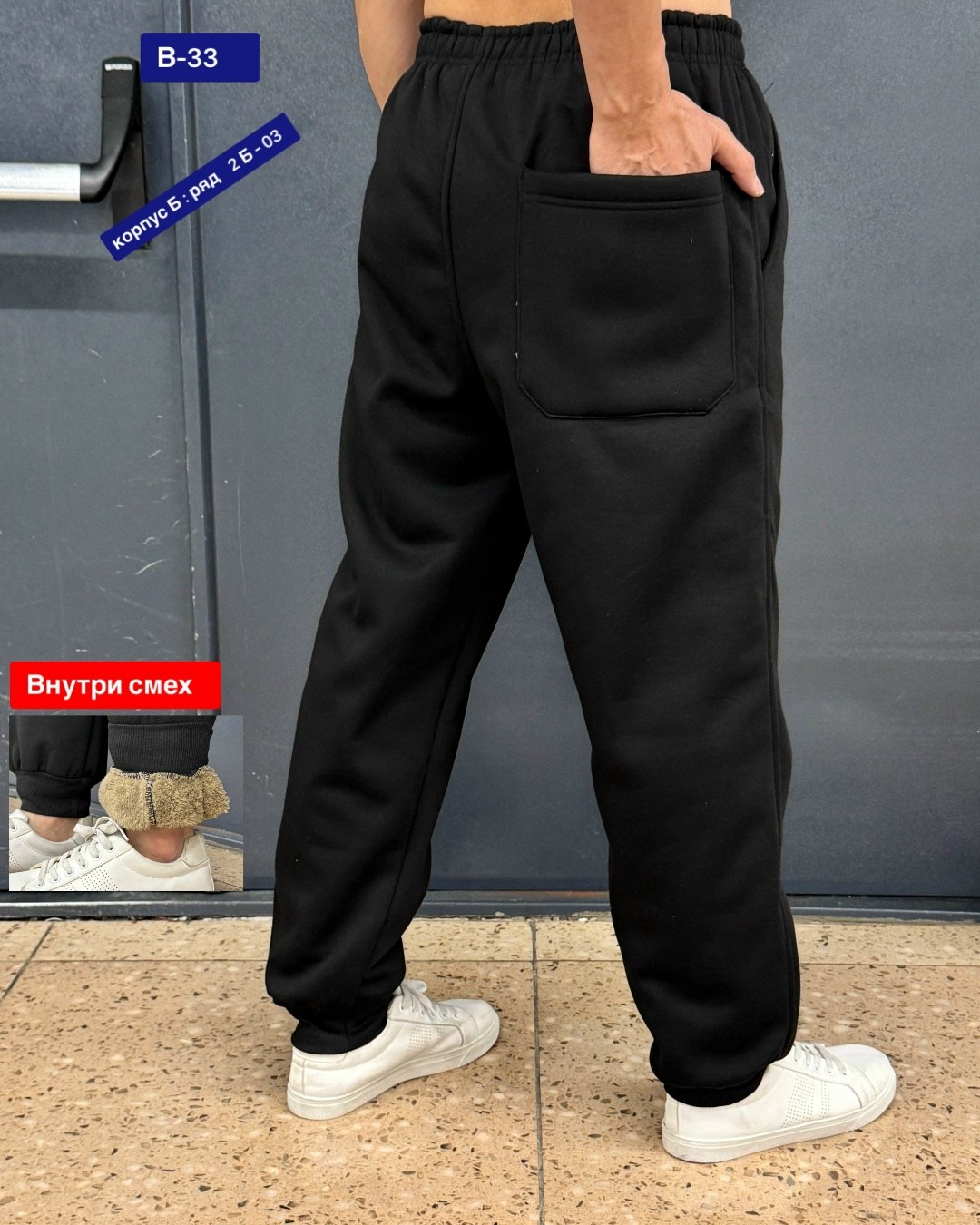 мужские брюки спортивные,штаны мужские спортивные,спортивные штаны на флисе,брюки спортивные,спортивные штаны