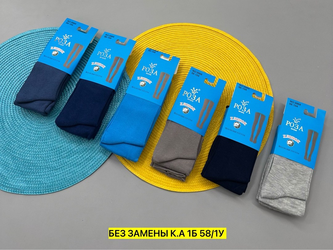 носки мужские,roerue носки мужские 6 пар,носки подростковые,комплект носки мужские,комплект носков