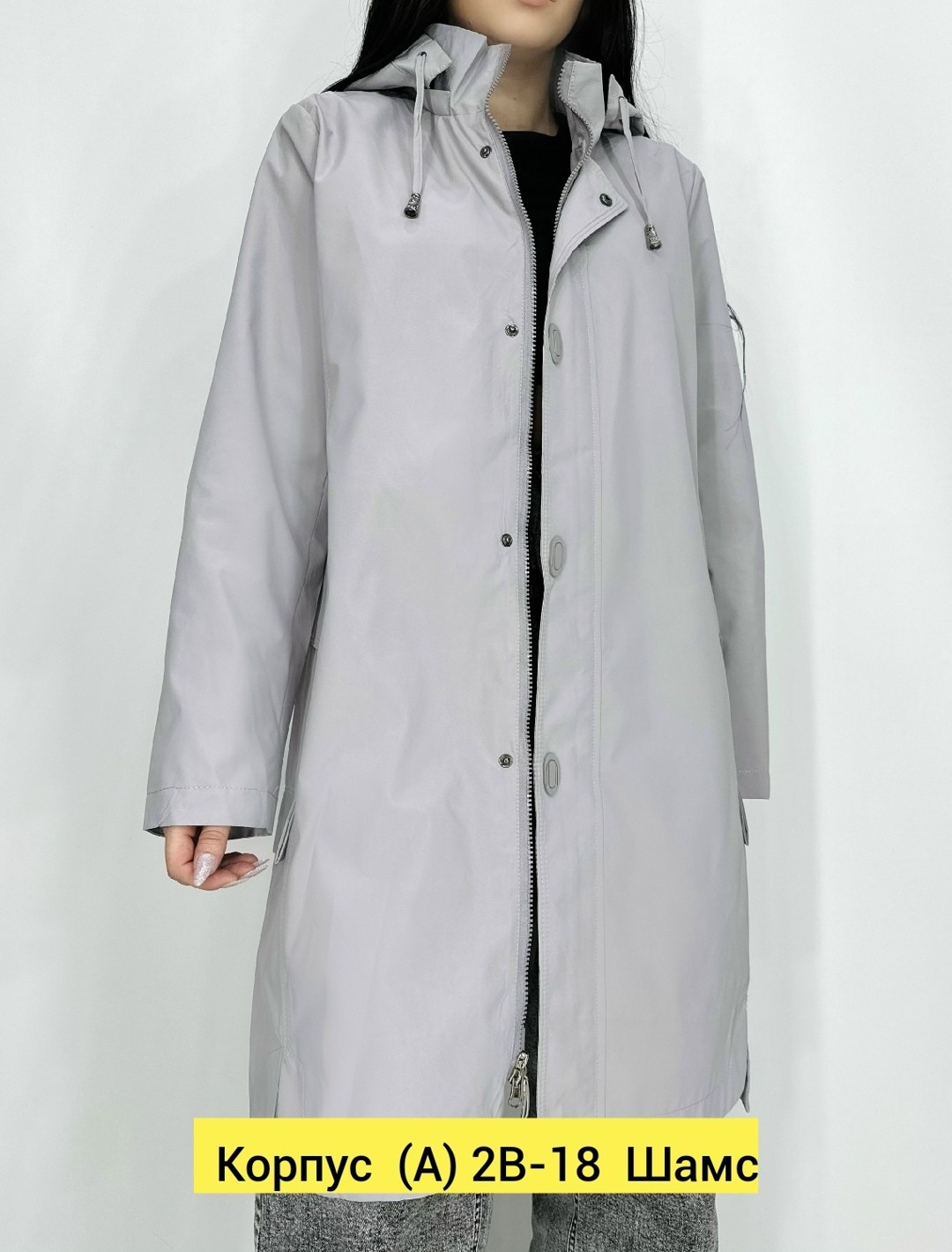 плащ женский,женская куртка,ветровки плащ женская,ветровка женская,плащ женский с капюшоном
