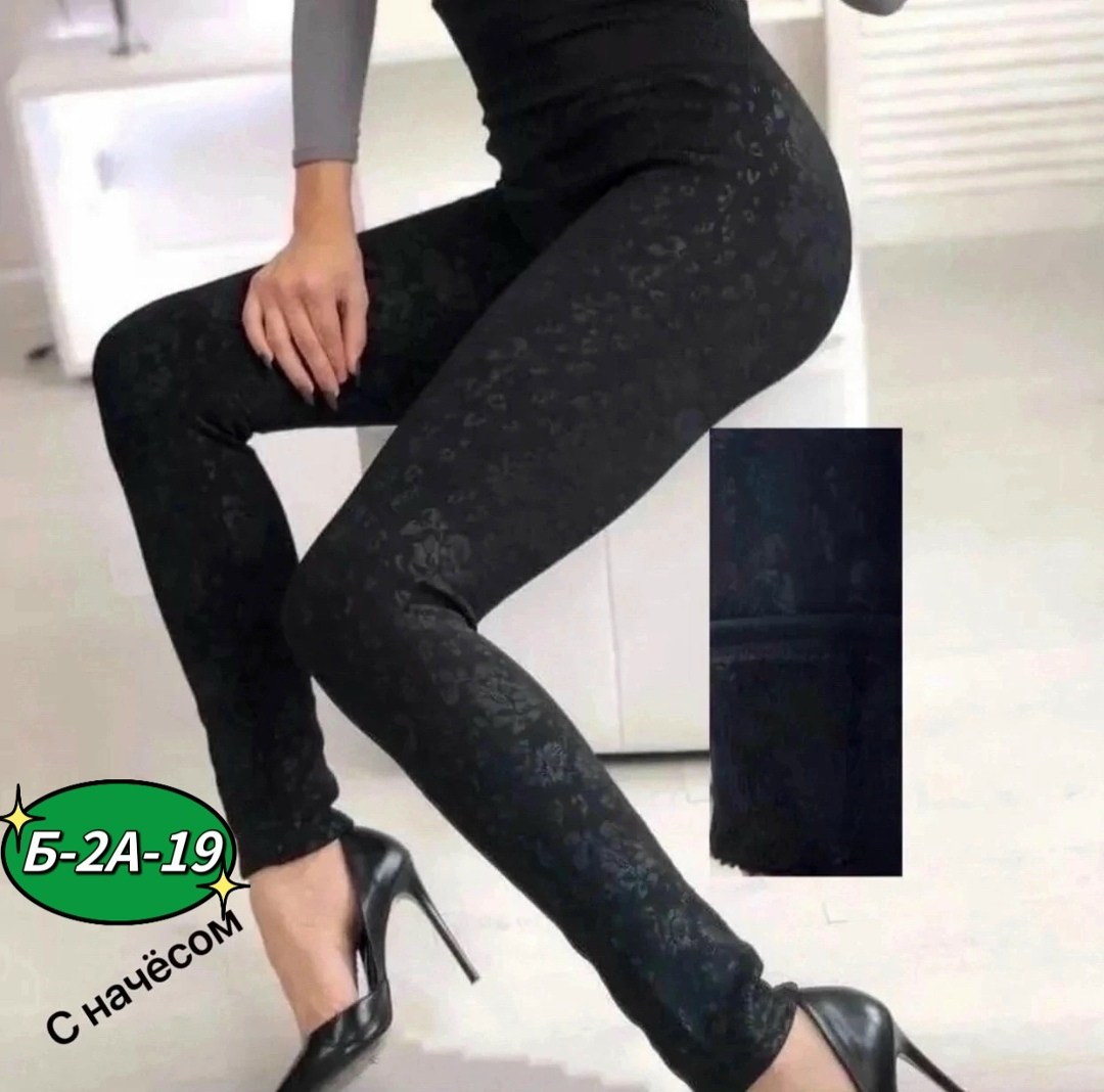 леггинсы женские утепленные,леггинсы лосины женские,легинсы женские утепленные,легинсы и лосины,леггинсы лосины