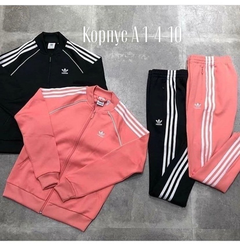 розовая олимпийка адидас мужская,adidas original,олимпийка sst adidas originals,розовая олимпийка адидас,adidas originals adidas