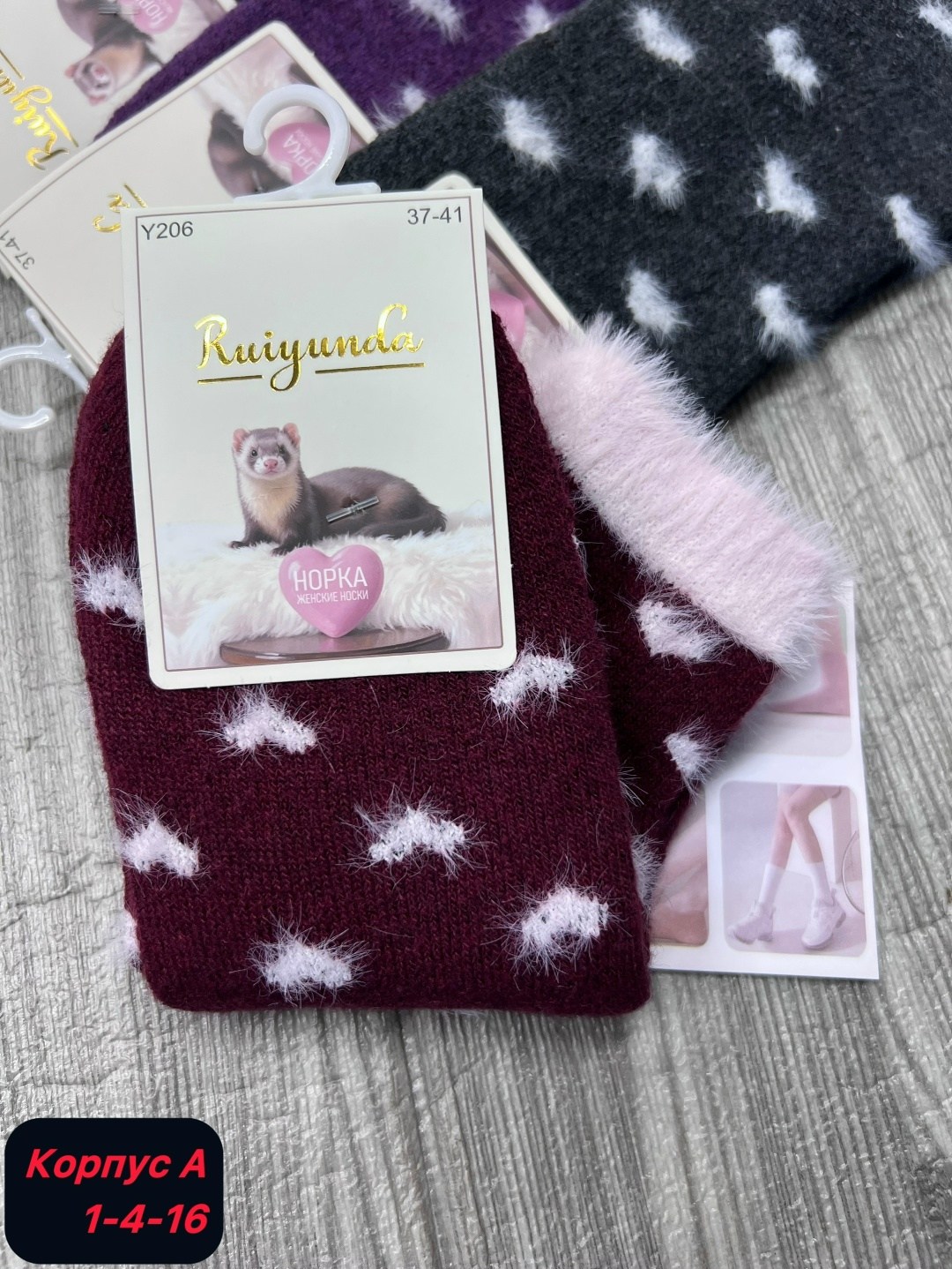 носки женские,носки женские 10 пар,теплые женские носки,женские термо носки,носки женские 12 пар