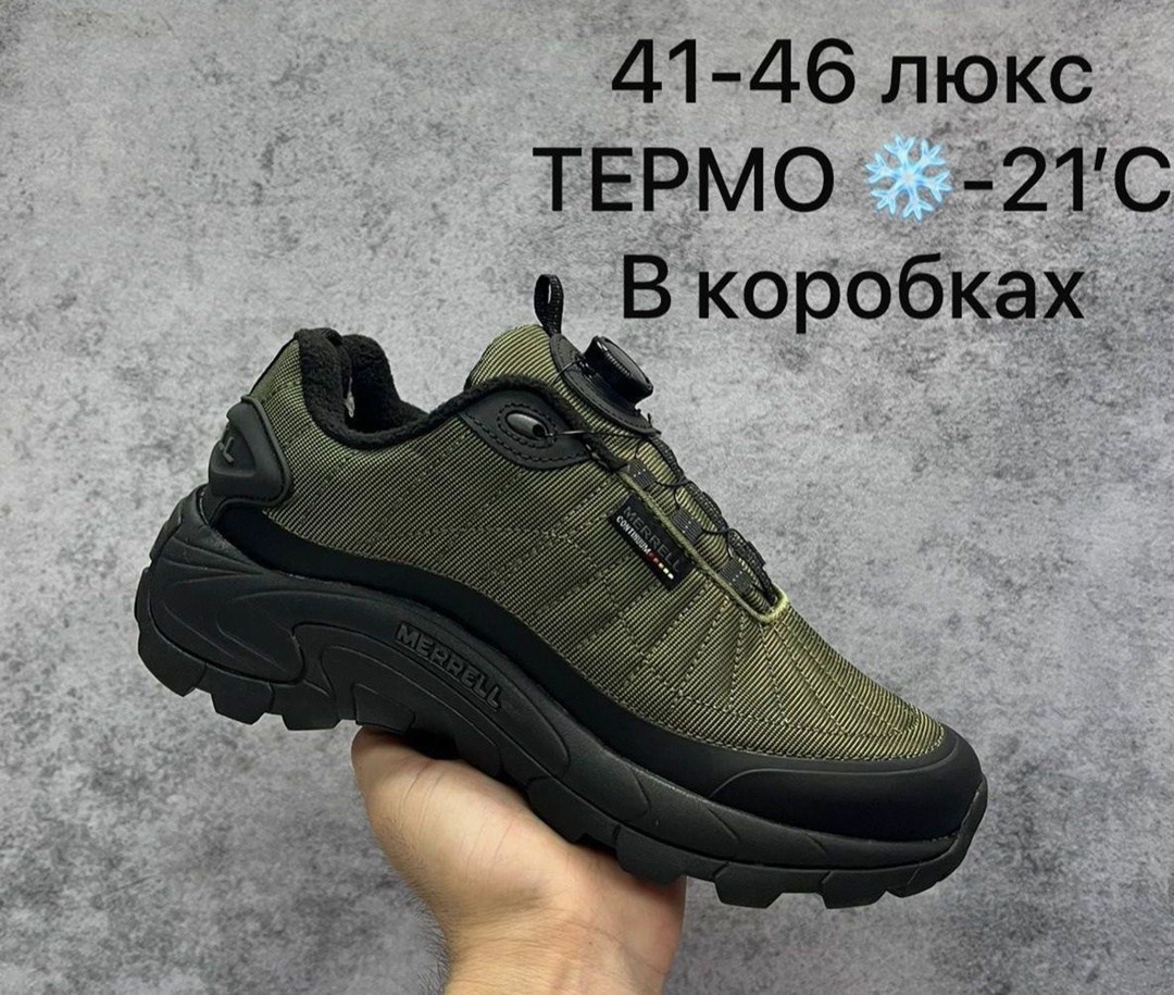 кроссовки мужские merrell термо,кроссовки термо merrell,кроссовки merrell мужские,зимние кроссовки merrell,кроссовки