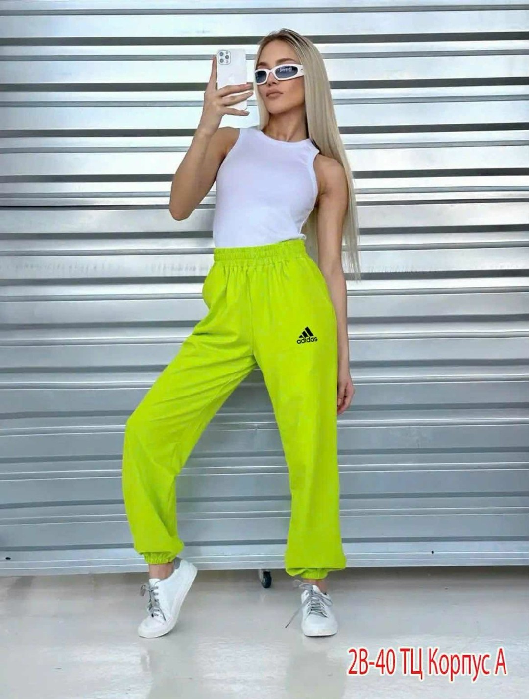 брюки спортивные женская,мешковатые спортивные штаны женские,желтые спортивные штаны женские,штаны женские спортивные,штаны спортивные