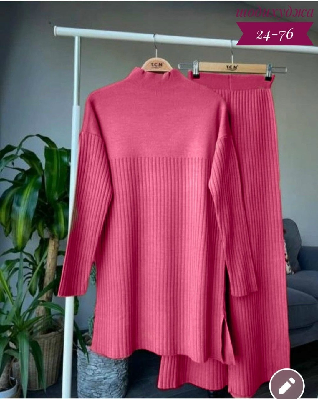 трикотажные костюмы,костюмы женские,трикотажные костюмы женские,костюм женский лапша,вязаные костюмы