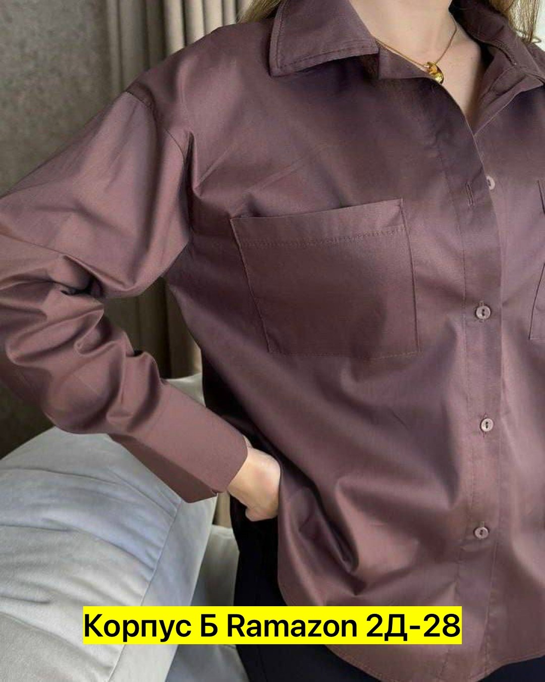 рубашка женская оверсайз розовая,женская рубашка,женская рубашка оверсайз,рубашка,оверсайз рубашка