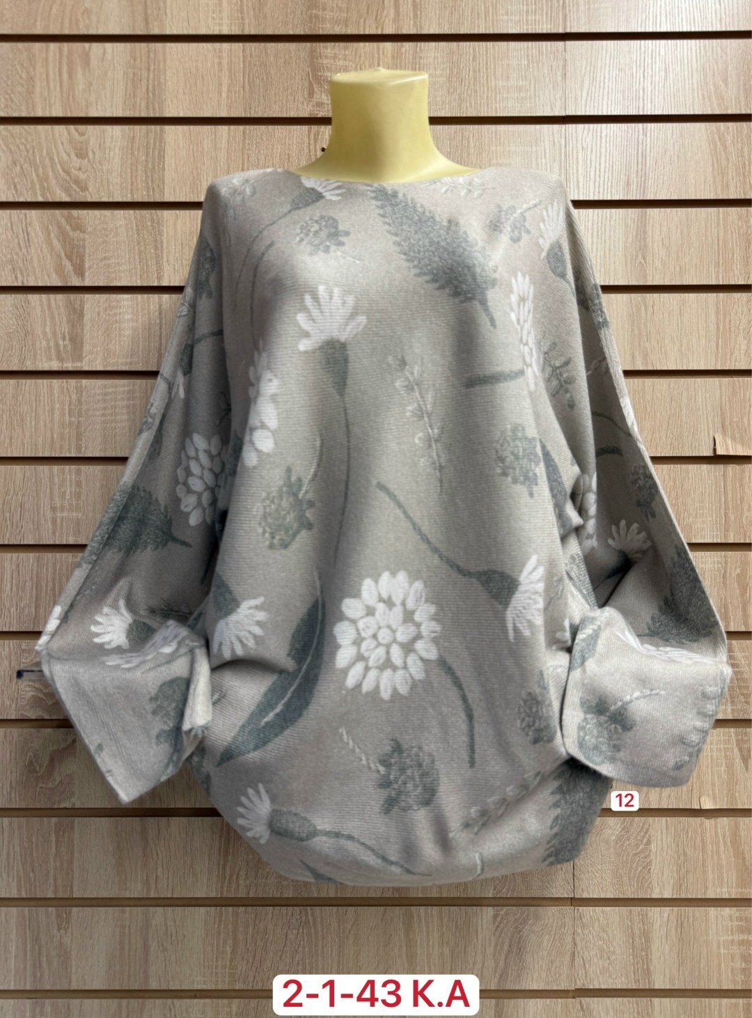 кофта женская,кофта свободная,толстовки кофта,кофта хлопок,блузка кофта