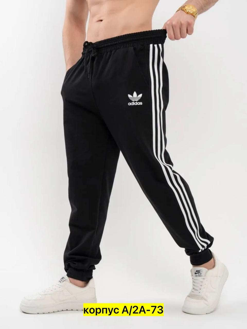 спортивные брюки adidas,штаны спортивные adidas,спортивные брюки,мужские спортивные штаны adidas,спортивные мужские брюки