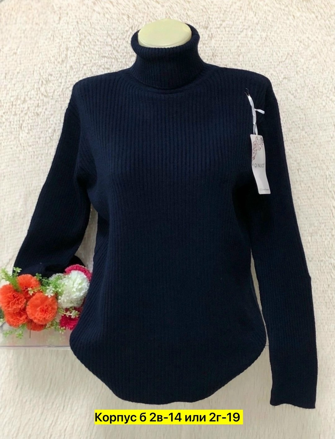 женский свитер,водолазка женская,женская кофта,водолазка,кофта теплая