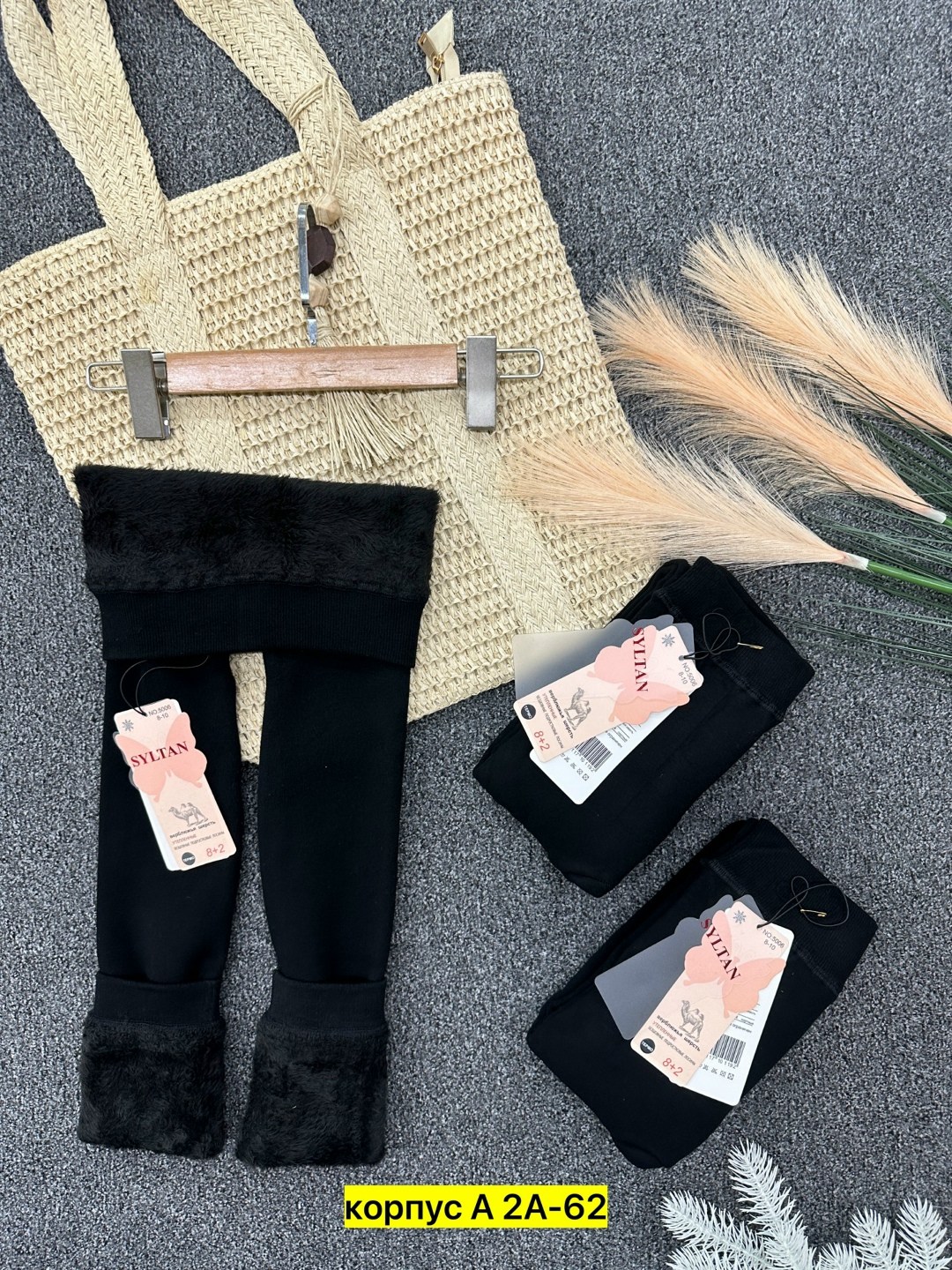 лосины на меху,теплые леггинсы,лосины тёплые,легинсы женские,лосины женские