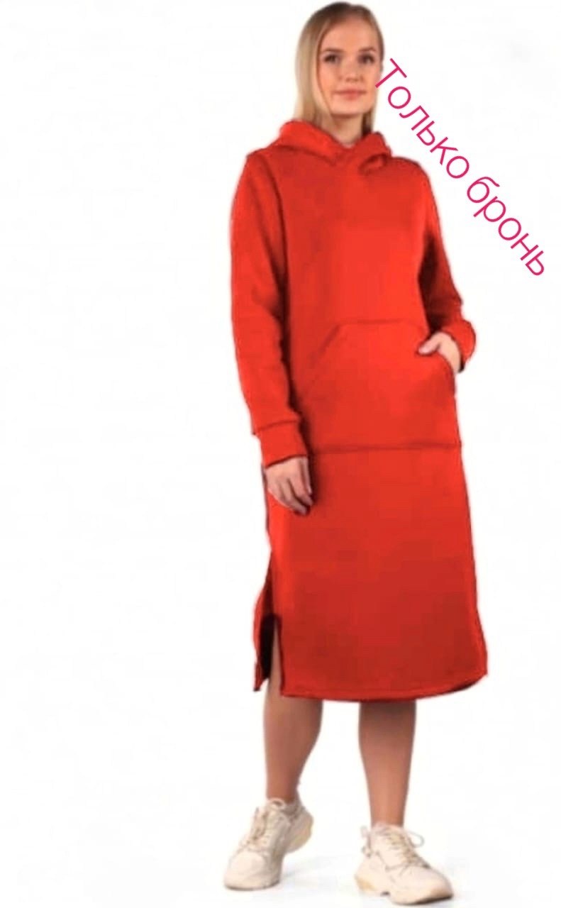 платье с капюшоном,платье толстовка,спортивное платье с капюшоном,спортивное платье женское,платье на флисе