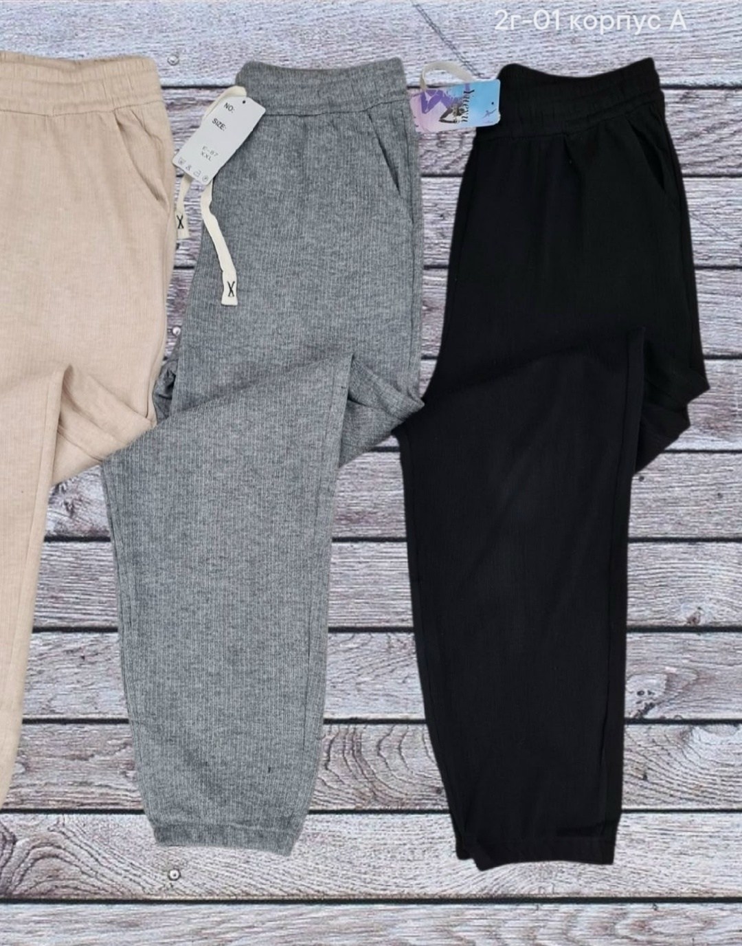 брюки штаны,женские брюки,джинсы брюки,джинсы штаны,женские штаны