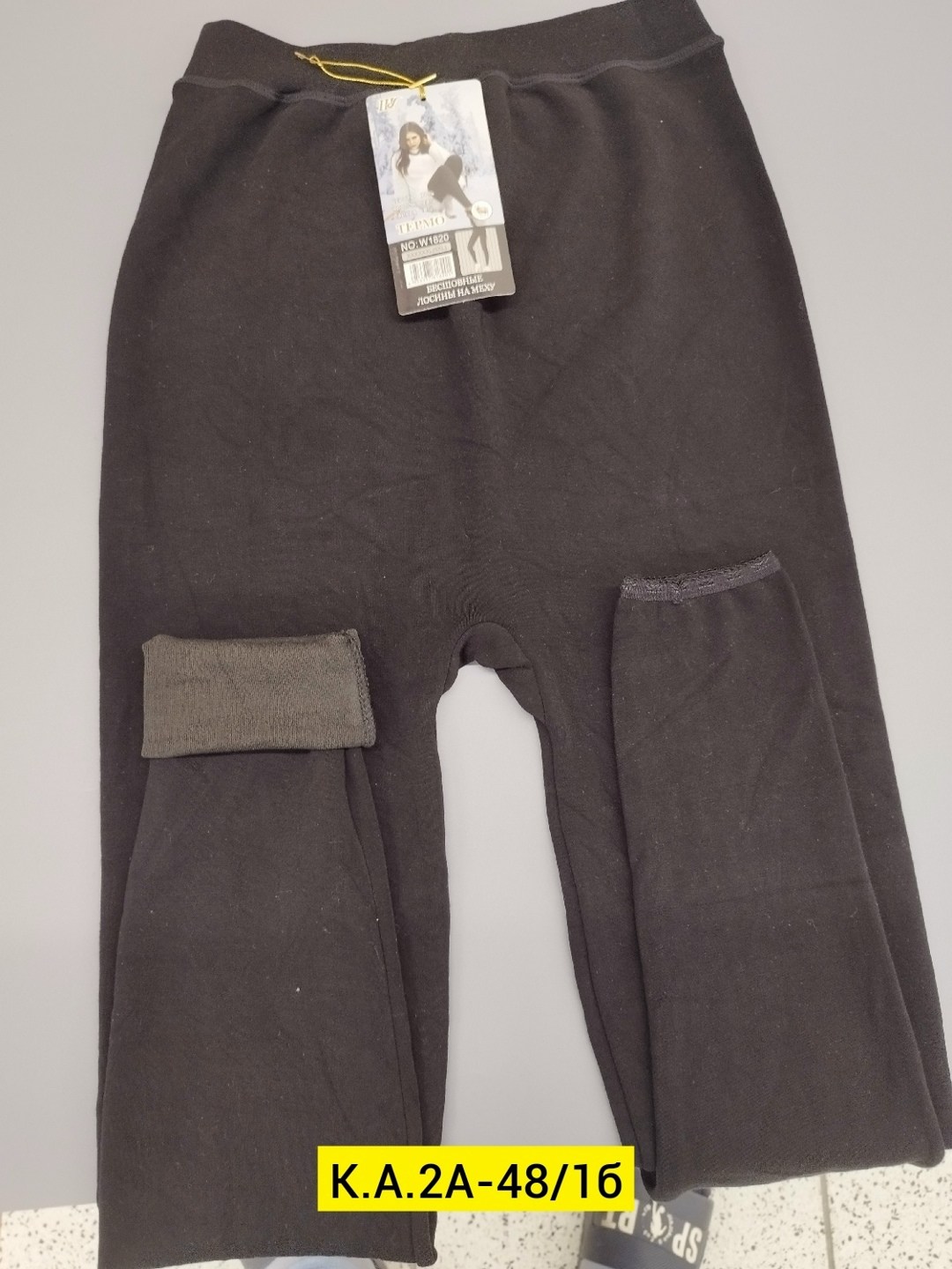 лосины на меху,теплые лосины,лосины кашемировые,кальсоны детские,подштанники для мальчика