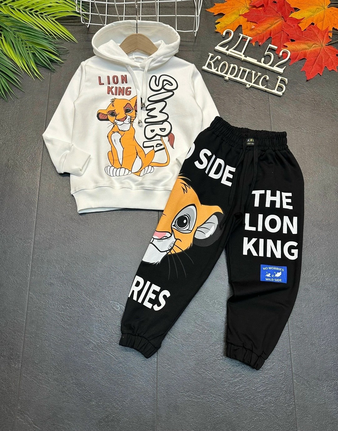 костюм детский на флисе, ,костюмы спортивные для мальчика,детские костюмы,костюмы двойки