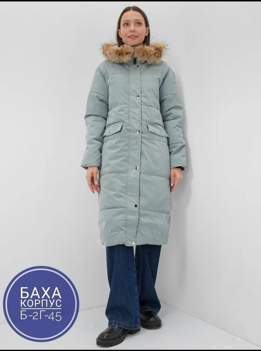 женские пуховики,зимние куртки,удлиненная куртка,пуховик удлиненный,демисезонная куртка