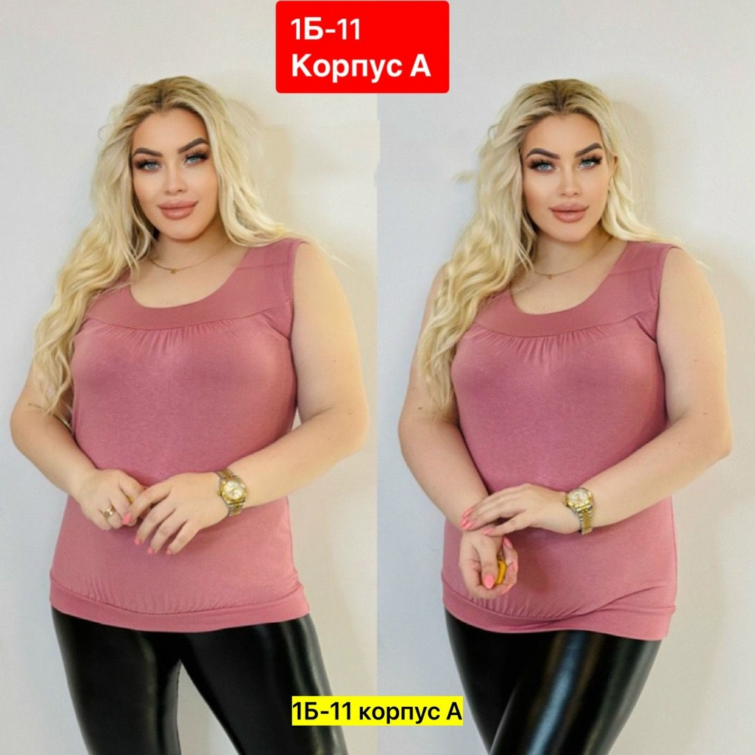 майка большие размеры,женская майка,майка женская большие размеры,женская кофта,