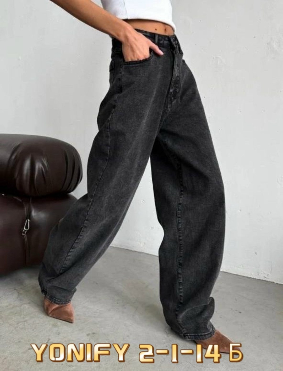 женские джинсы,широкие женские джинсы,стильные джинсы,джинсы широкие