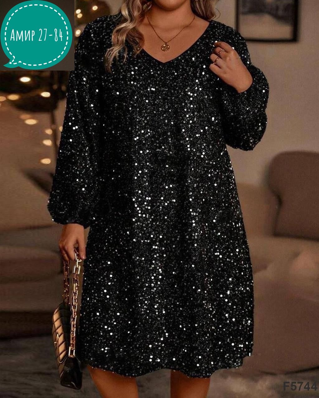 женское платье с блестками,нарядные платья,платье с пайетками,платье большие размеры,платье больших размеров для женщин
